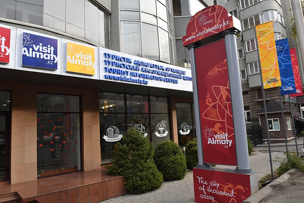 В Алматы открылся информационный центр для туристов