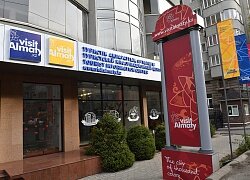 В Алматы открылся информационный центр для туристов